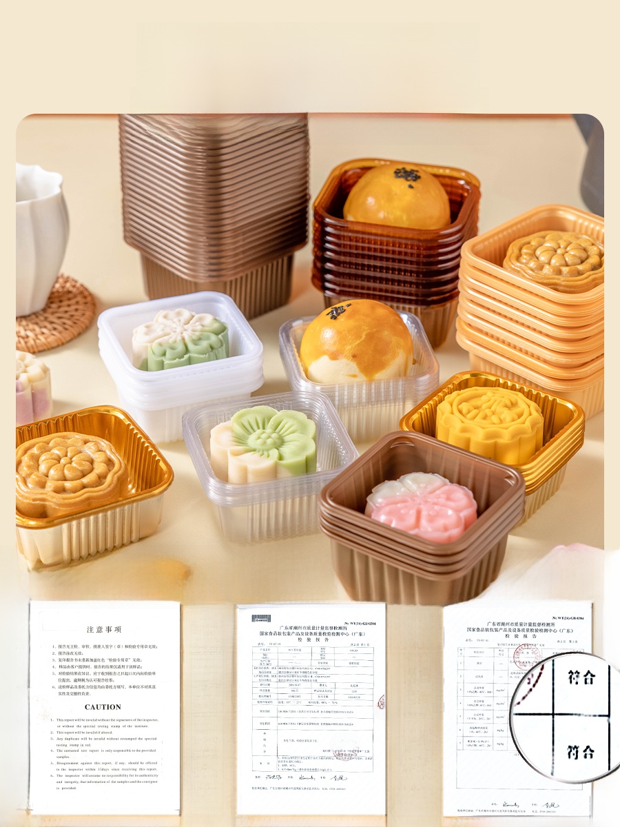 Thickened Plastic Mooncake Pac - Kitchen Baking Tray 评论和价格