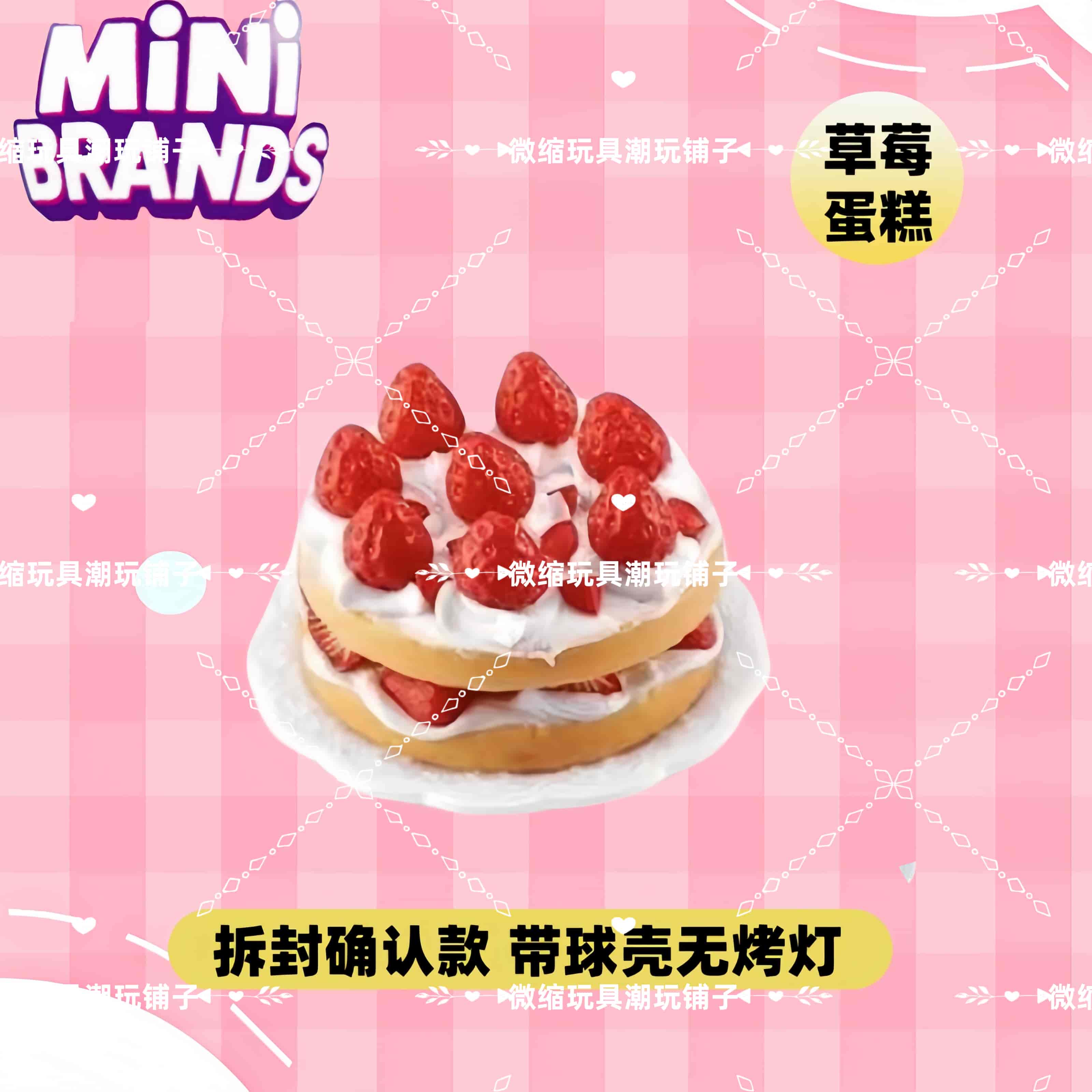 Mini Brands Create Master Chef - Miniature Baking Kitchen 评论和价格